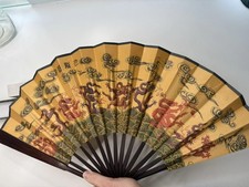 Vintage Chinese Folding Hand Fan with Dragon Motif includes Decorative Box