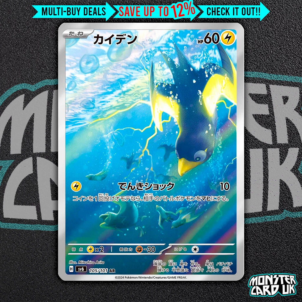 Pokmon TCG Ultra Rare Individual Collectable Card Game Cards for sale | eBay  UK