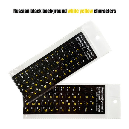 1PC Black Keyboard Stickers Russian Language Alphabet For Computer Accessories - Photo 17/18