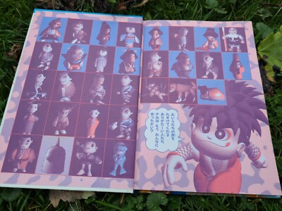 Vintage 1998 Goemon Goemon Complete Player Encyclopedia Manga SNES