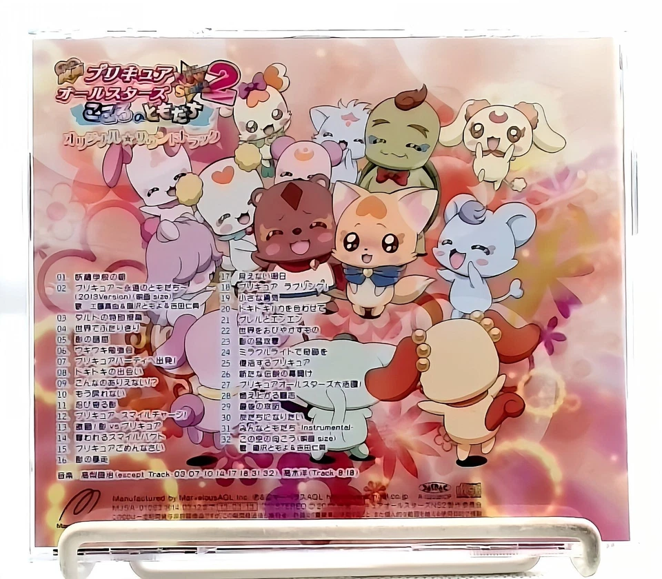 Precure All Stars Movie NewStage2 Original Soundtrack [CD][OBI] プリキュア/ Anime Foto 2 de 4