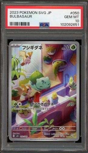 Pokemon Bulbasaur Special Deck svG Japanese #050 PSA 10 Gem Mint