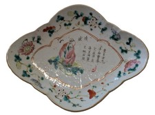 Antique Late 19th Century Famille Rose Porcelain Footed Dish Wushuangpu