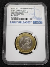 2016Y China 10Y Struck Shenyang Mint Monkey Early Releases NGC MS 69 PL Coin UNC