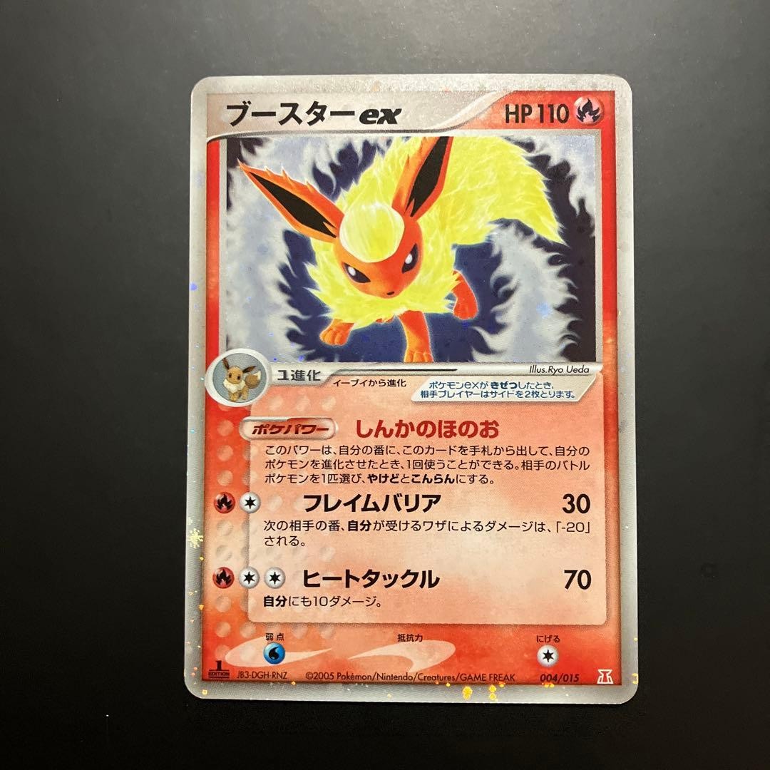 Booster Ex Holon Research Tower Half Deck | eBay