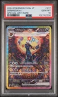2024 POKEMON JPN SV8A-TERASTAL FEST EX SPECIAL ART RARE #217 UMBREON EX PSA 10