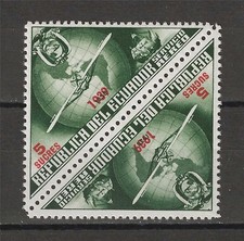 Ecuador 1939 Airmail red overprint Plane Ship privet issue block 4 MNH