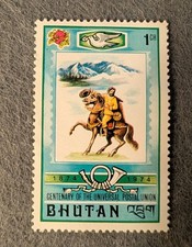 BHUTAN 1974 UPU 1ch MAIL RIDER on HORSE nieużywany z gumą, nieużywany z gumą