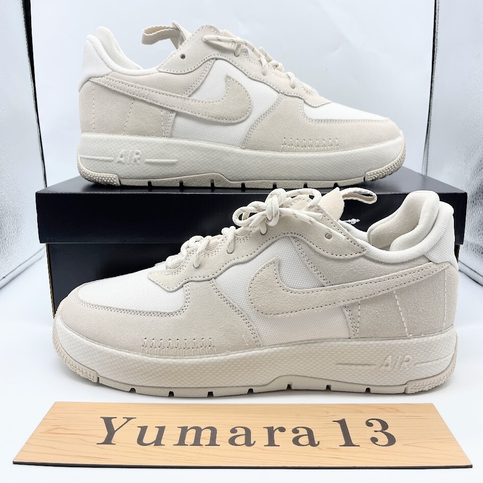 Nike WMNS Air Force 1 Wild Phantom Sail FB2348-002 Women's