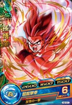 割引商品 2011 DRAGON BALL SON GOKU HEROES 4 #08 【公式通販】