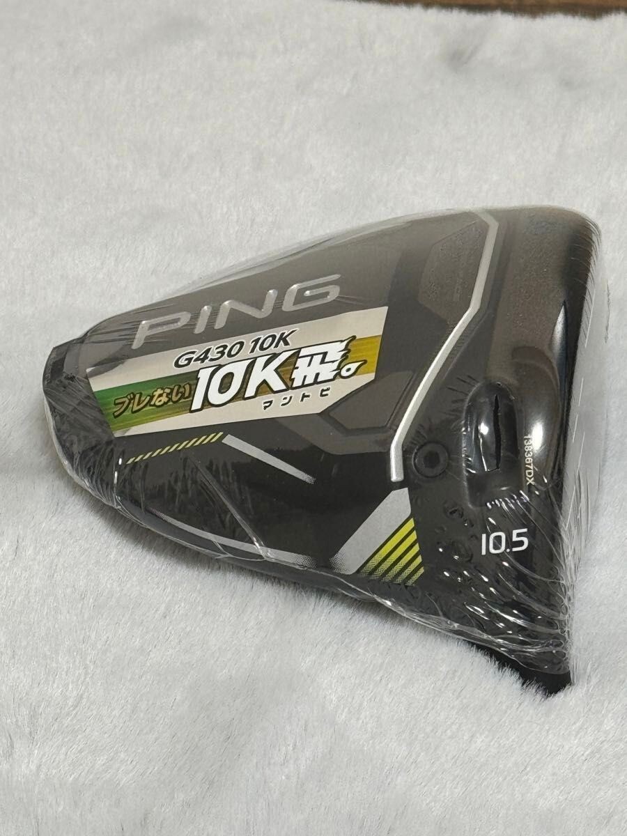 NEW Ping G430 MAX 10K Tenkei 10.5 Degree Driver Head Only NEW Ping G430 MAX 10K Tenkei 10.5 Degree Driver Head Only