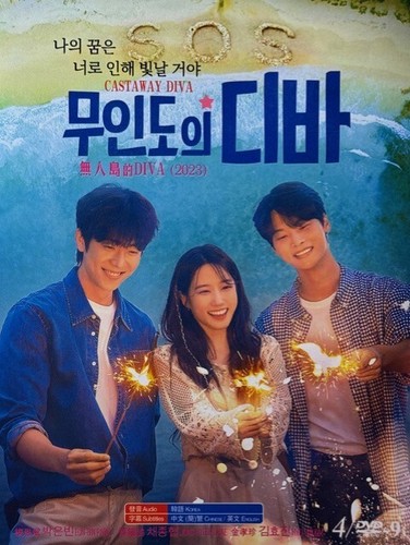Korean Drama - Castaway Diva