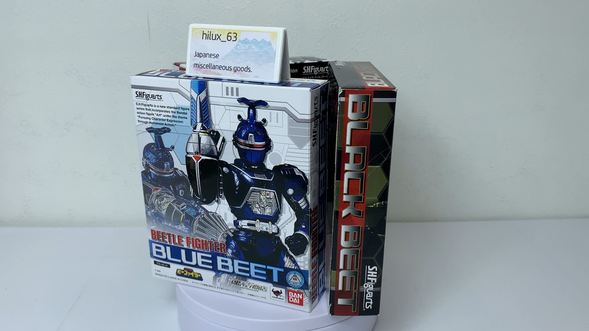 SHFiguarts ビートルファイター BLUE BEET s-l400.jpg