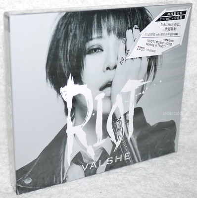 J-POP Valshe RIOT 2016 Taiwan Ltd CD+DVD+booklet | eBay