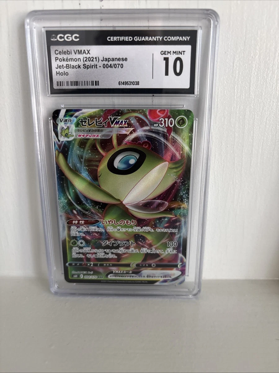 Celebi VMAX 004/070 S6k: Jet-Black Spirit for sale | eBay