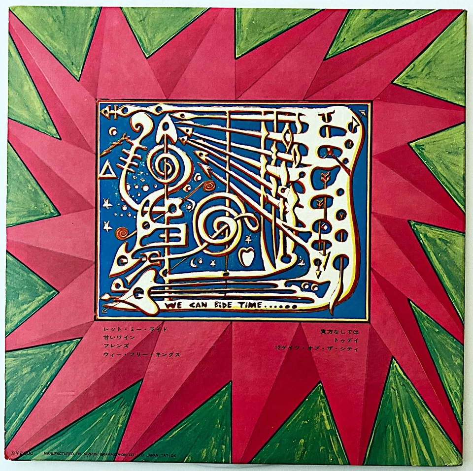 GINGER BAKER'S AIR FORCE - AIR FORCE 2 - 1971 JAPAN RELEASE VINYL LP ALBUM EX/EX - Bild 2 von 2