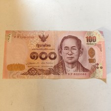 THAILAND 100 BAHT PRINCESS SIRINDHORN 60th BIRTHDAY BANKNOTE 2015.