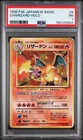 1996 POKEMON BASE SET JAPANESE #6 CHARIZARD-HOLO PSA 1