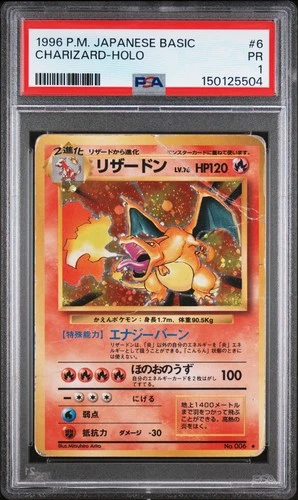 1996 POKEMON BASE SET JAPANESE #6 CHARIZARD-HOLO PSA 1