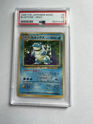 1996 P.M. JAPANESE BASIC BLASTOISE - HOLO PSA 3