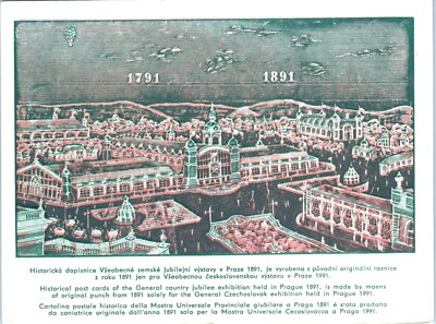 General Czechoslovak Exhibition Held in Prague in 1991 Postcard