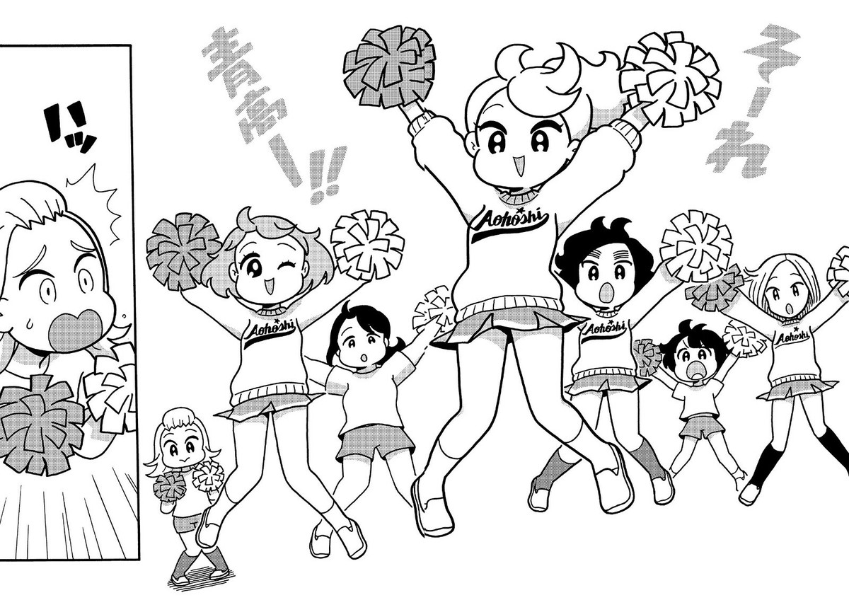 漫画セット Conix - Comic Manga - Full Set ! Vol 1+2+3 青高チア部は