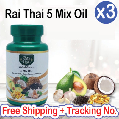 3x Rai Thai 5 MIX OIL Organic Cold Pressed Supplement Healthy Nourish Skin