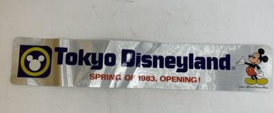 VINTAGE SILVER TOKYO DISNEYLAND OPENING IN THE SPRING OF 1983 BUMPER STICKER