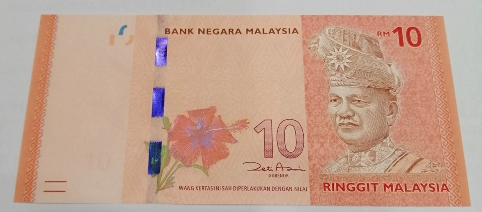 Malaysia RM10 12th series Zeti AP8181818 Radar Fancy Repeat Number UNC - Image 2 of 2