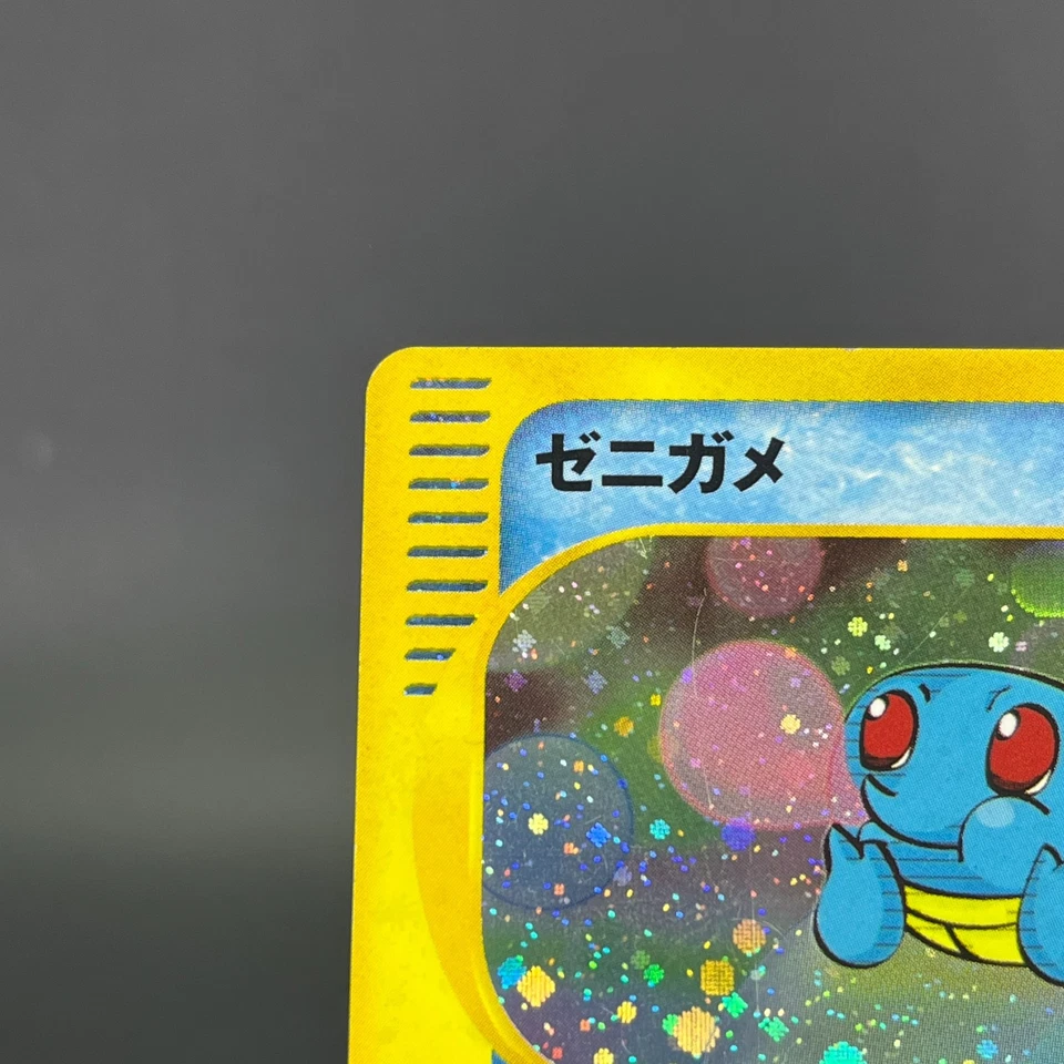 Squirtle 007/018 McDonald's Promo 2002 Holo MP Japanese Pokemon Card 0609 - Image 4 of 4