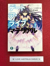 Date A Live Material Book Koshi Tachibana Tsunako Japanese Book Japan