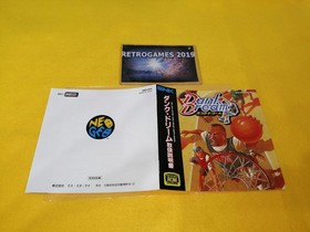 DUNK DREAM / STREET HOOP Neo Geo AES   Neogeo AES SNK