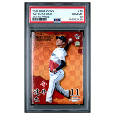 TATSUYA IMAI Rookie #10 psa 10 2017 Bbm icons japan pride Baseball Card MLB