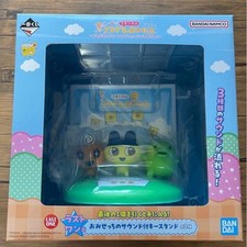 Ichiban kuji Tamagotchi Puchi Puchi Omisetchi Sound Key stand Last One Prize New