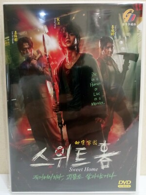 TVドラマ sweethome dvd Amazon.co.jp: スウィート・ホーム [DVD] : 布施博, 山口智子