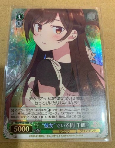 Weiss Schwarz Rent A Girlfriend Knk W86 022ssr Chizuru Foil Ebay Weiss Schwarz Rent A Girlfriend Knk W86 022ssr Chizuru Foil Ebay