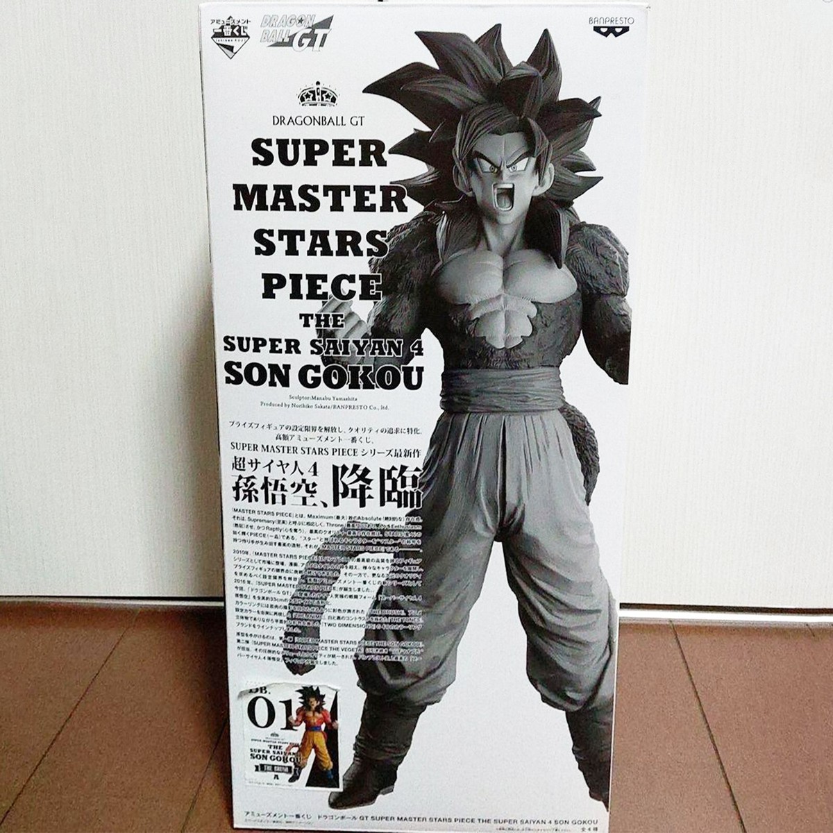 一番くじ ドラゴンボールGT SUPER MASTER STARS PIECE THE SUPER SAIYAN 4 SON GOKOU THE ANIME賞 b2 Dragon Ball GT Master Stars Piece Super Saiyan 4 Son Goku 11