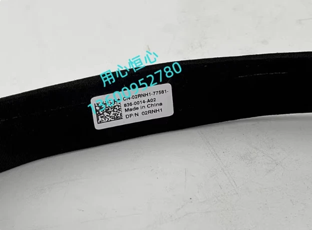 Dell C4140 PCIe GPU5 S3S4 Data connection cable 2RNH1 - Image 4 of 4