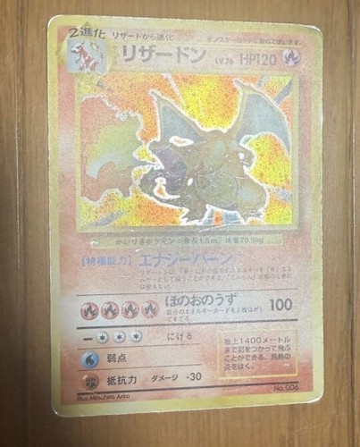 Charizard Pokemon 1996 Holo Base Set Japanese 006 No Rarity Symbol Japanese #6 - Picture 2 of 13