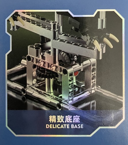 NIB Crocodile Machinery Building Block Set 996 Pieces, Ages 12+ Semi- Mechanical - Picture 7 of 8