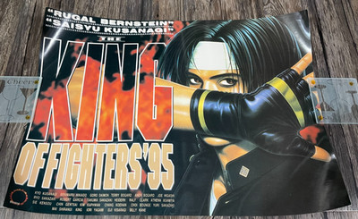 The King Of Fighters '95 Kyo Poster (L 21'' x W 15'')