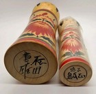 1950's 10 3/4" and 7.5" Vintage Two Kokeshi Dolls, Pair. Hand-Painted & Signed — photo 8