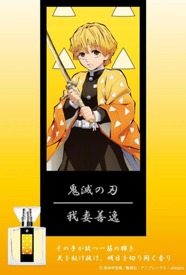 primaniacs Demon Slayer Fragrance by Zenitsu Agatsuma From JP NEW
