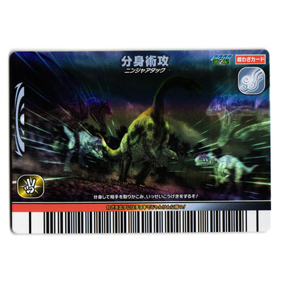 NINJA ATTACK 2007 2ND EDITION JAPANESE DINOSAUR KING ARCADE CARD