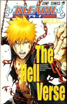Bleach Official Invitation Book [The Hell Verse] Booklet Book Tite Kubo JP