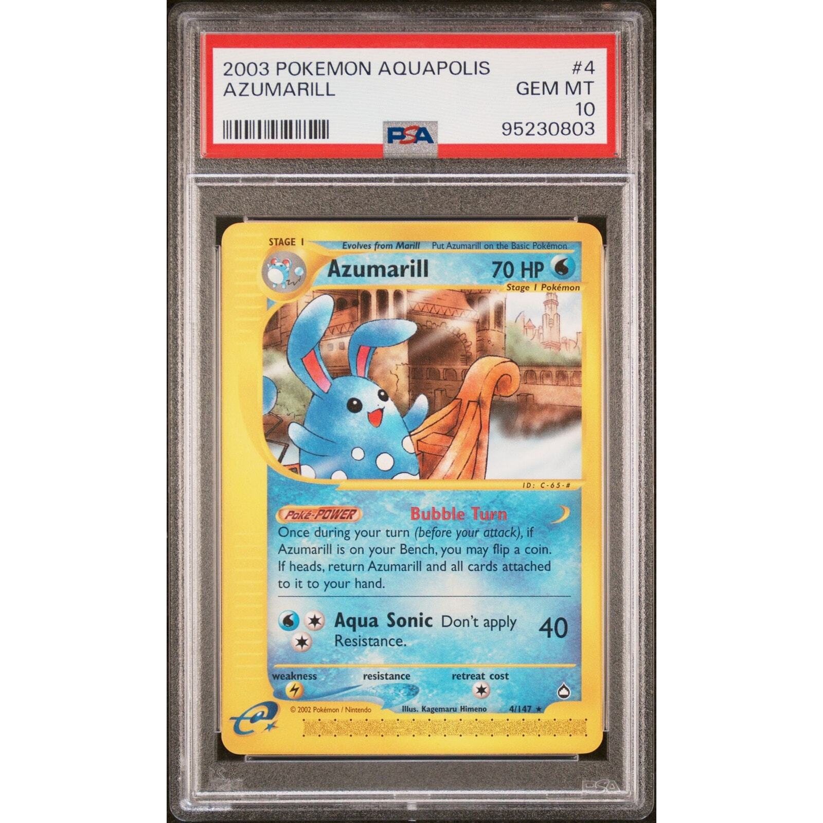 PSA10】マリルリ 旧裏