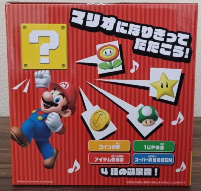 MARIO TO MARiOさん専用 Super Mario Maker #78] A 30-second sprint to relax? [Super
