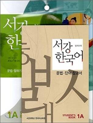 Sogang Korean 1A: Student's Book - Paperback By Song-hee Kim - GOOD