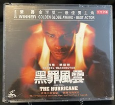 The Hurricane VCD Video CD Movie Rare English/Chinese
