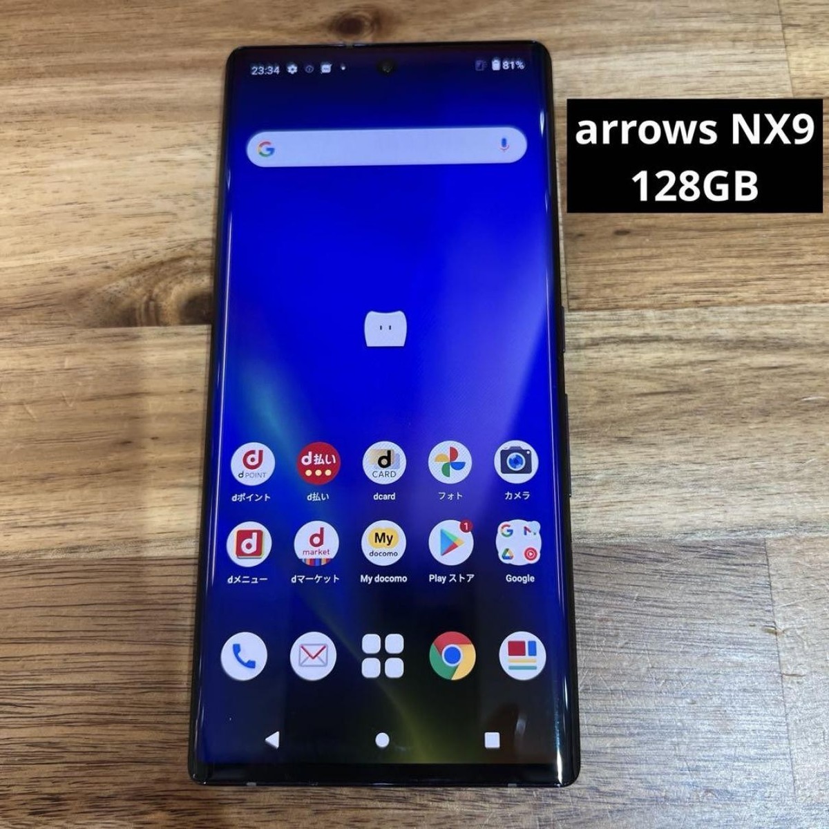 Fujitsu arrows NX9 F-52A SIM-free 5G Android USB Type-C | eBay
